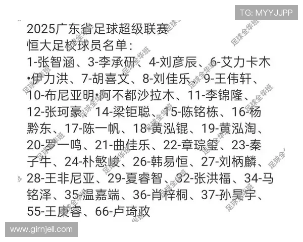 广州足球队与南京足球队赛后复盘分析及比赛经验总结 广州足球队与南京足球队赛后复盘分析及比赛经验总结