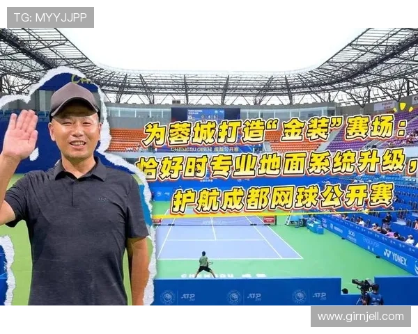 聚焦网球:探讨成都网球队员个人能力提升与团队协作的关系 聚焦网球:探讨成都网球队员个人能力提升与团队协作的关系