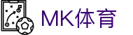 MK体育发展有限公司|MKSports官方网站-体育全链一站式服务